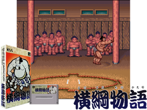 Yokozuna Monogatari (J) Cover